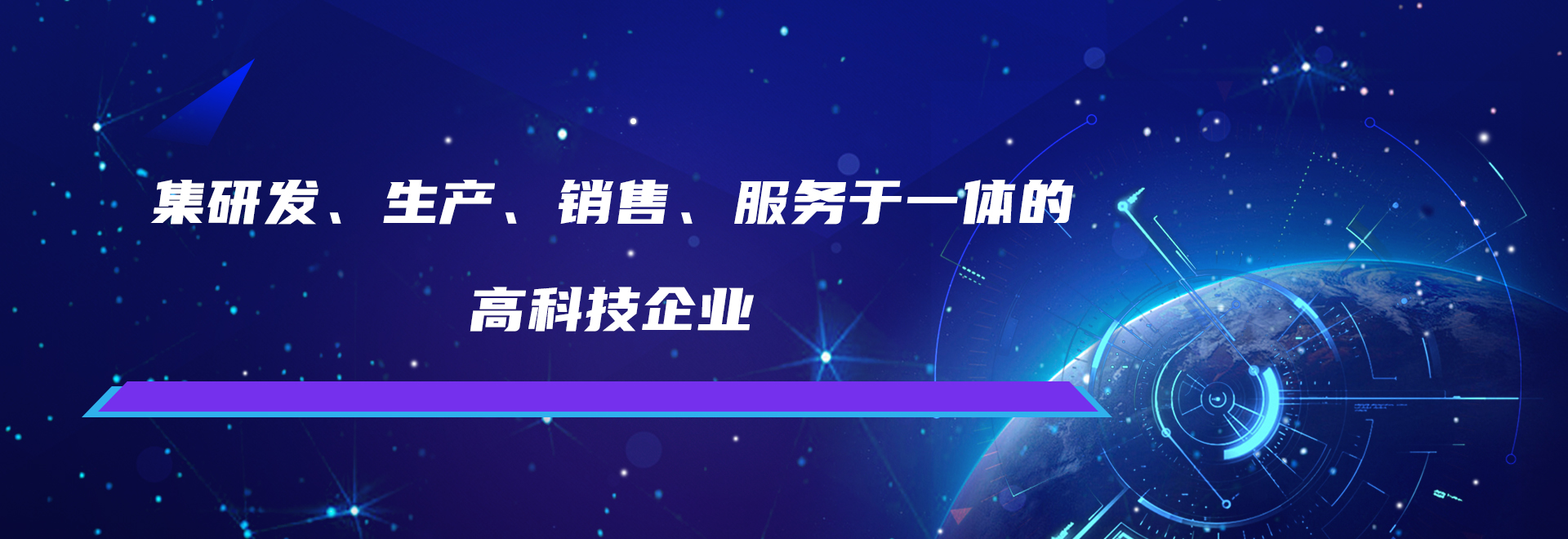 河南覈(he)工旭東電(dian)氣有限(xian)公司