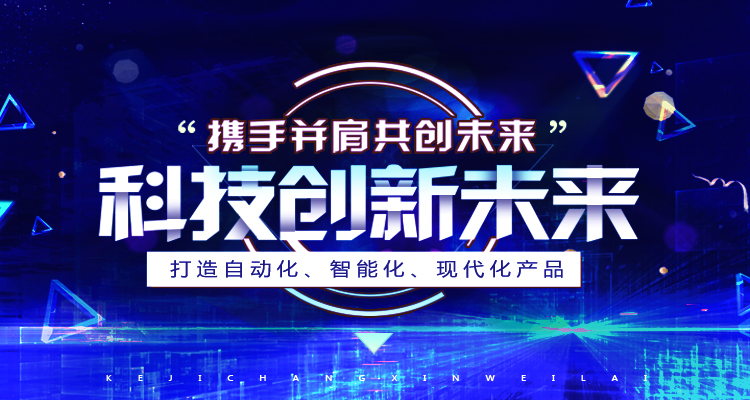 河南覈工旭(xu)東電氣有限公司