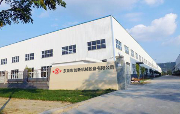 東(dong)莞市(shi)創(chuang)新(xin)機(ji)械(xie)設(she)備(bei)有限(xian)公(gong)司