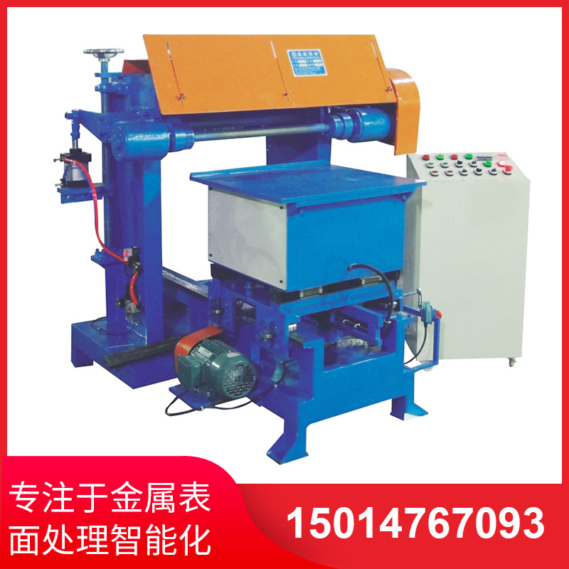 平麵自動抛光(guang)機(ji)
