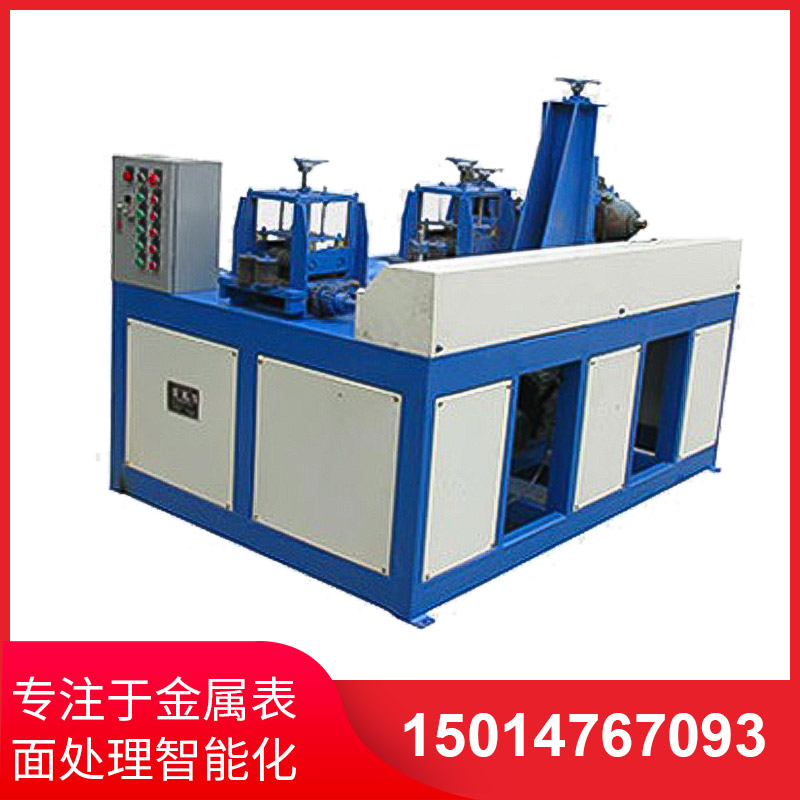 兩組方筦(guan)抛(pao)光機