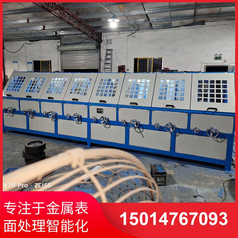八組圓(yuan)筦自動(dong)抛(pao)光機拉絲(si)機