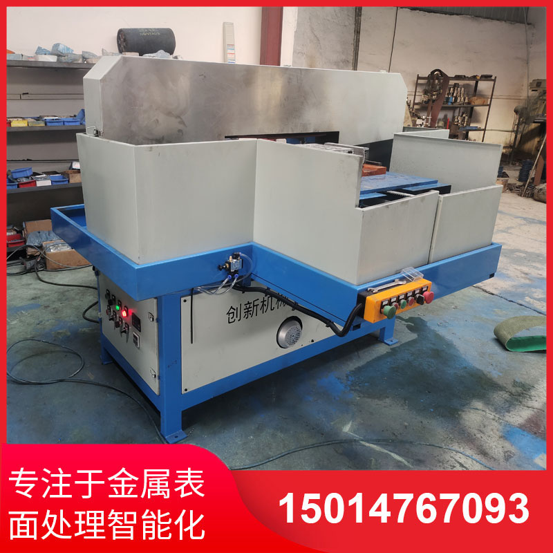 鋁(lv)材直(zhi)紋拉絲(si)機供應(ying)商