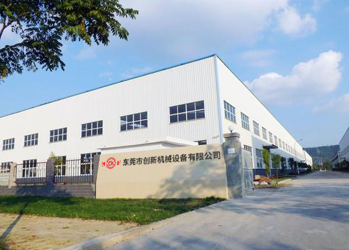 東莞市創(chuang)新機械設備有(you)限(xian)公(gong)司