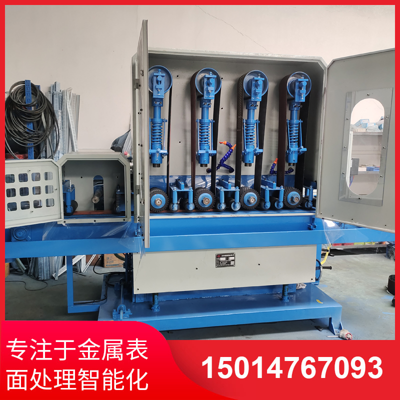 四砂一輪(lun)輸(shu)送(song)水磨(mo)機(ji)