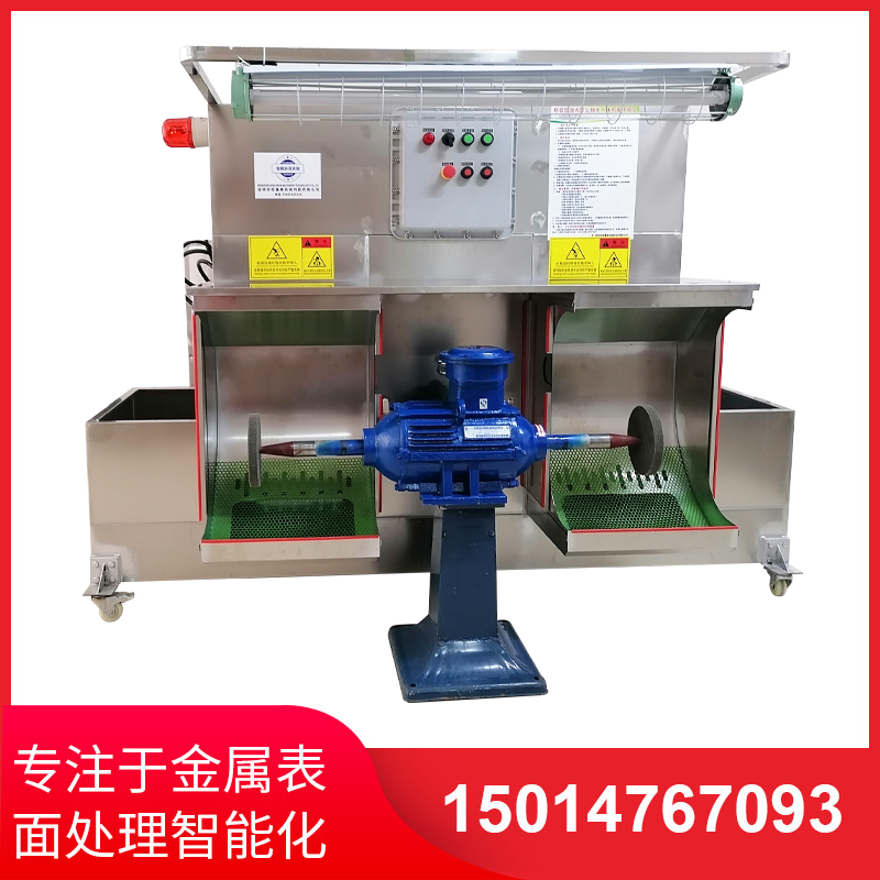 濕(shi)式(shi)除(chu)塵(chen)抛光機(ji)