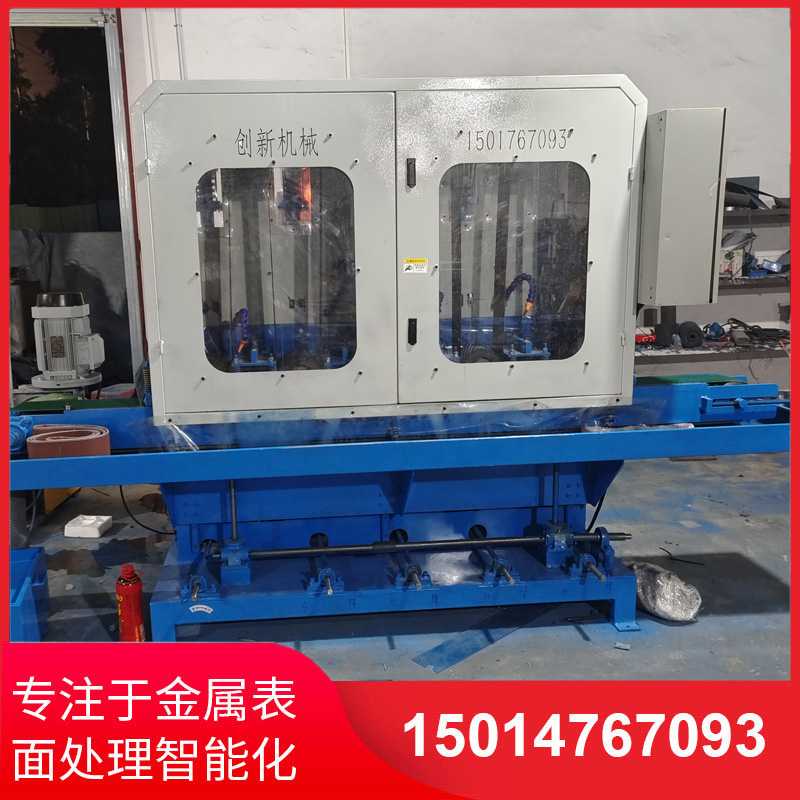 水磨(mo)拉(la)絲機(ji)供應