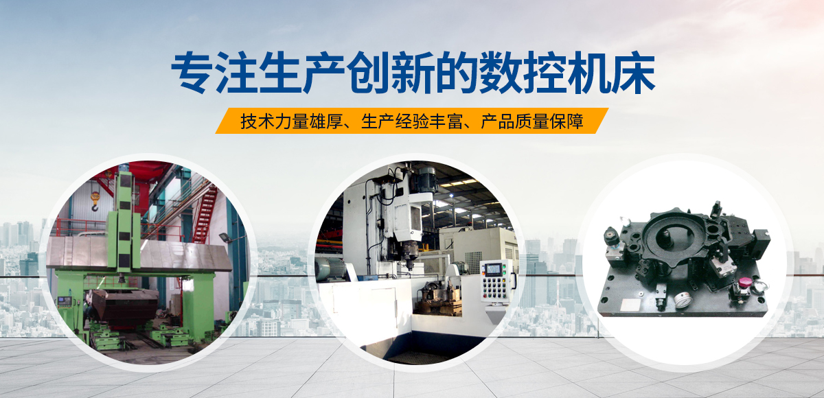 安陽紅(hong)鋼(gang)機(ji)械裝備(bei)有限(xian)公司
