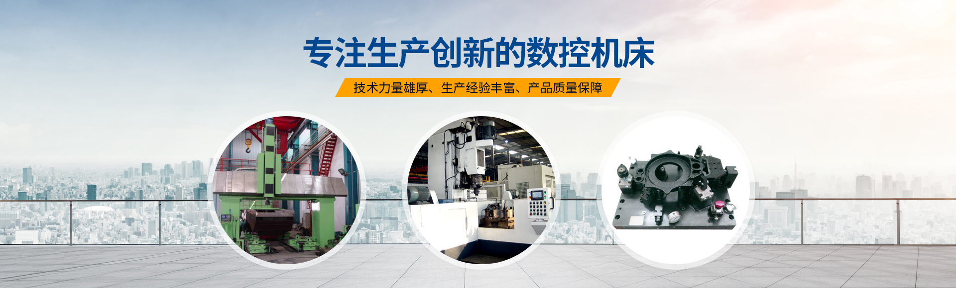 安(an)陽(yang)紅(hong)鋼(gang)機(ji)械裝(zhuang)備有限(xian)公(gong)司